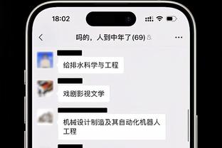 半岛平台赞助多特蒙德截图3